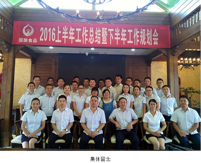 QQ截图20161230150945