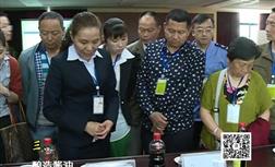 食安新都进行企业——走进国酿