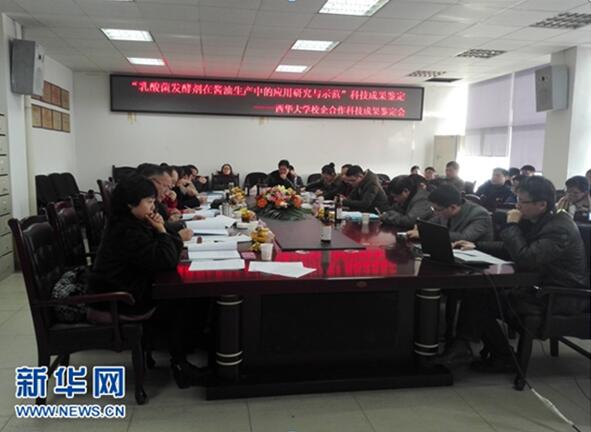 QQ截图20170111095101