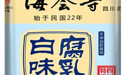 春节期间吃素的人应多吃一些腐乳