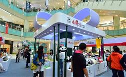 国酿食品参展“成都造，中国行”北京站活动