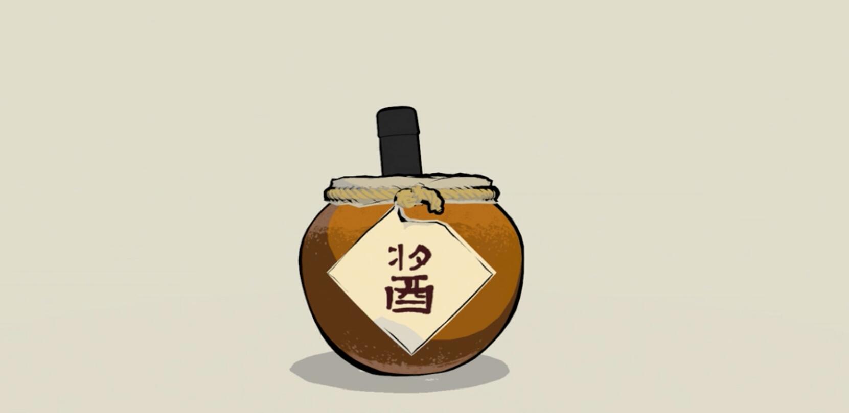 酱油是什么？